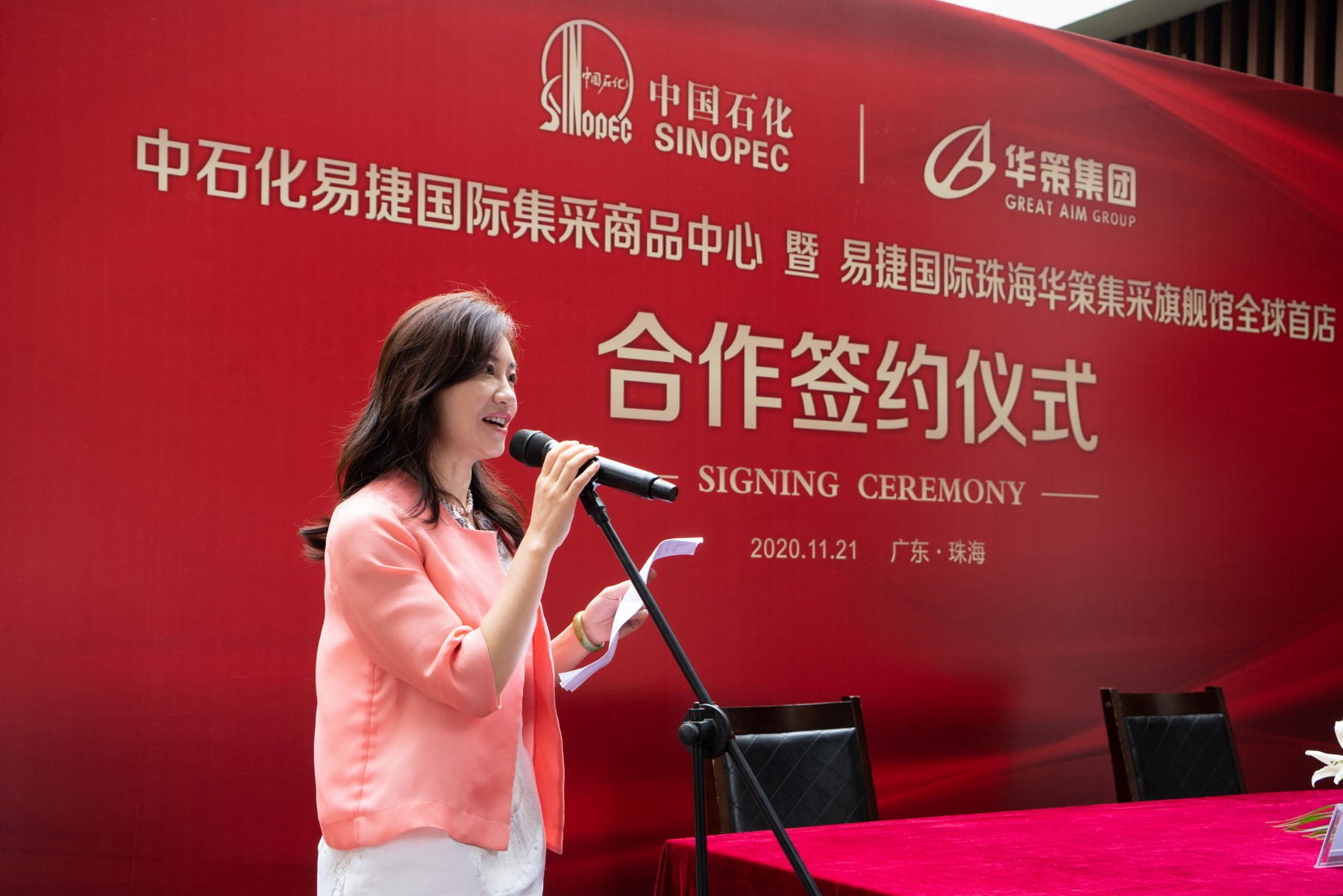 澳門愛國教育總會主席李菲致辭.jpg
