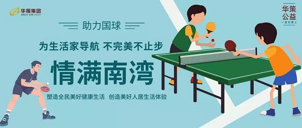 宣傳圖.jpg